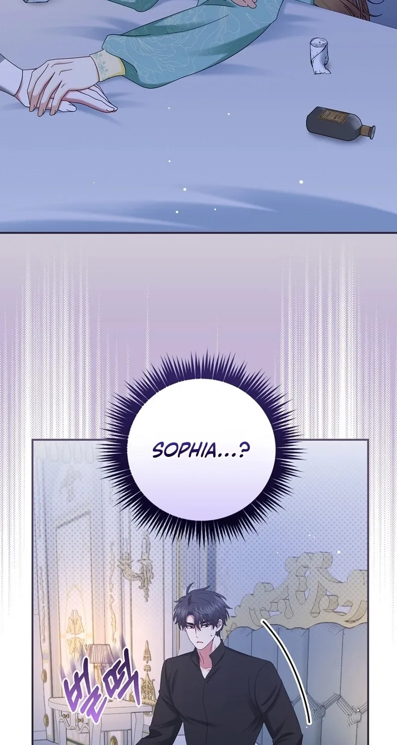 Since When You Were the Villain? Chapter 38 page 17 - 