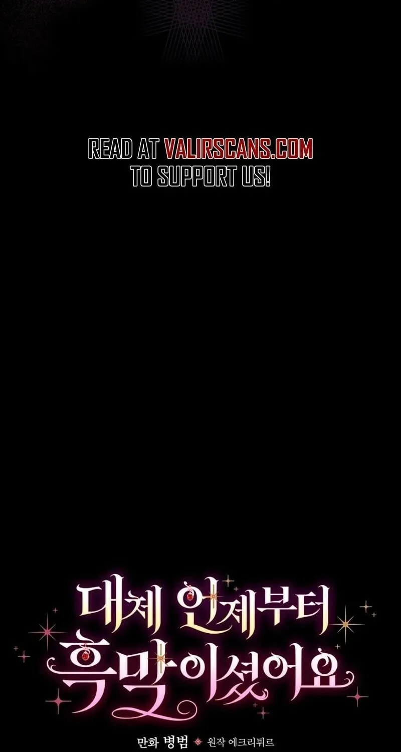 Since When You Were the Villain? Chapter 40 page 42 - 