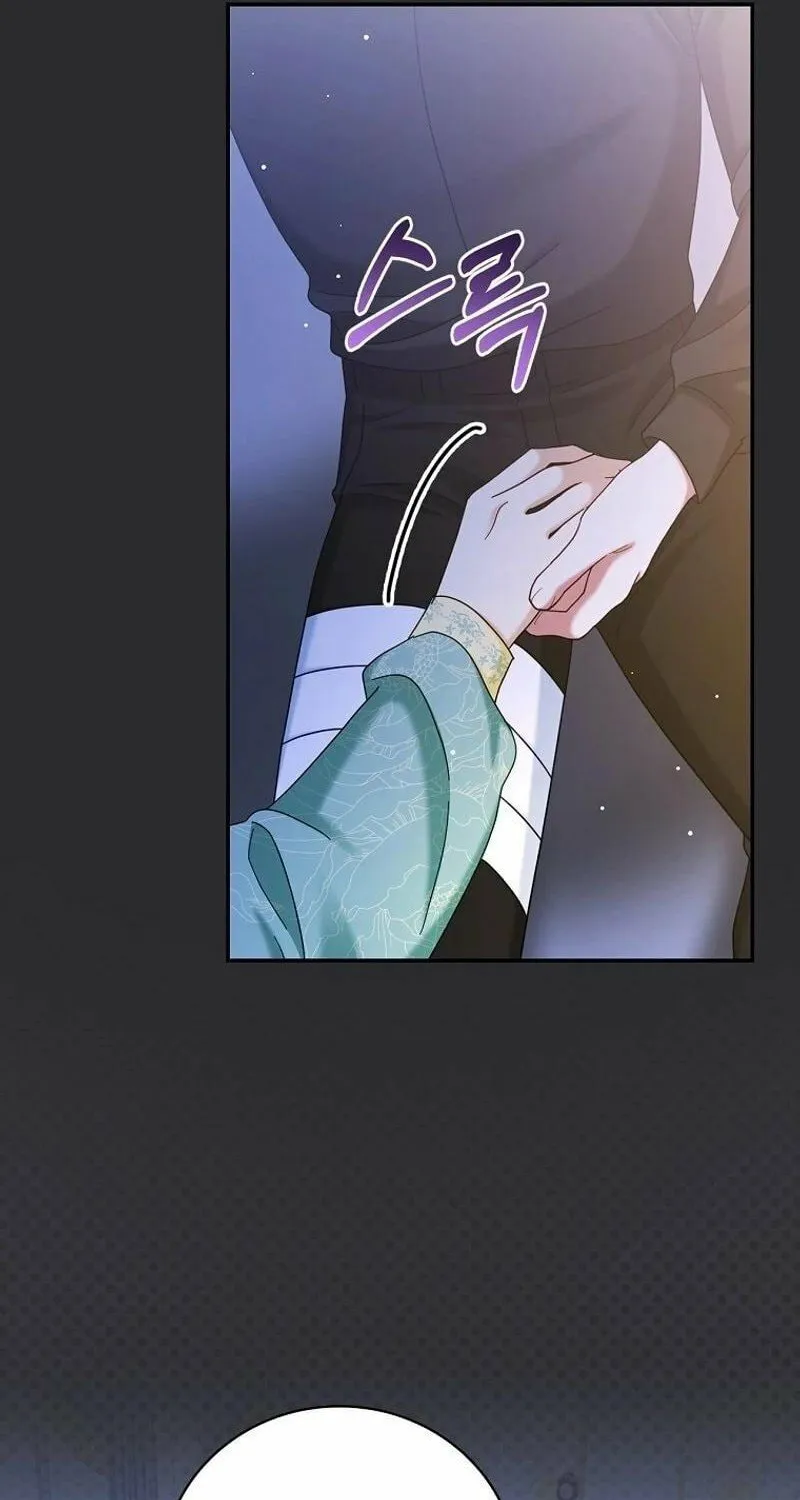 Since When You Were the Villain? Chapter 40 page 59 - 