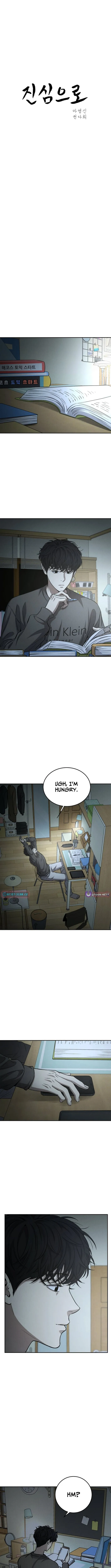 Read Sincerely chapter 5 image 6 on Lezhin