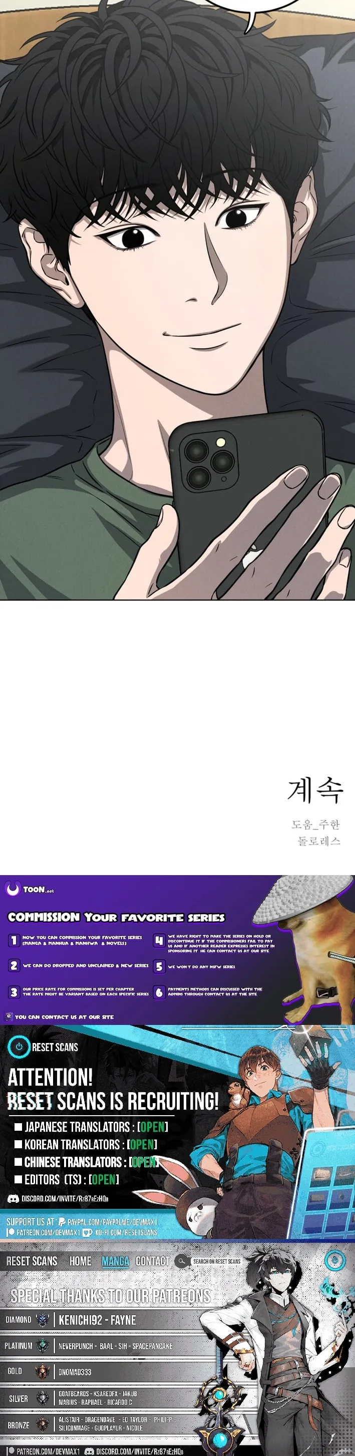 Read Sincerely chapter 8 image 12 on Lezhin