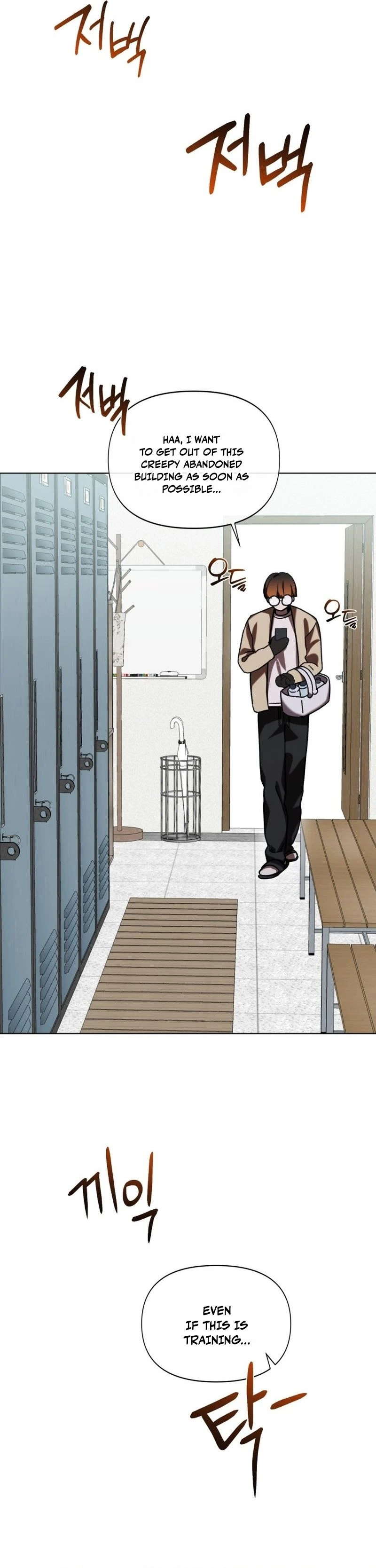 Read Sindeullin Soksajeong chapter 17 image 10 on Lezhin