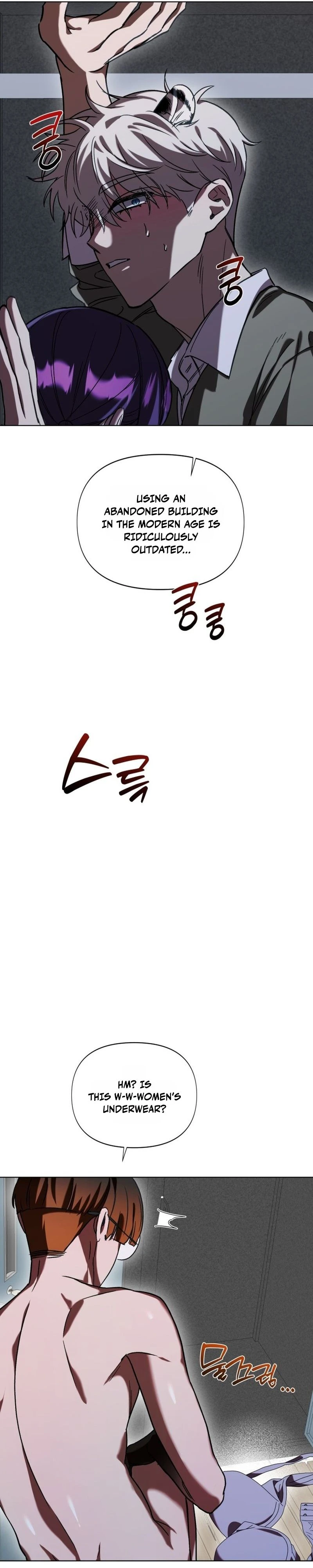 Read Sindeullin Soksajeong chapter 17 image 11 on Lezhin