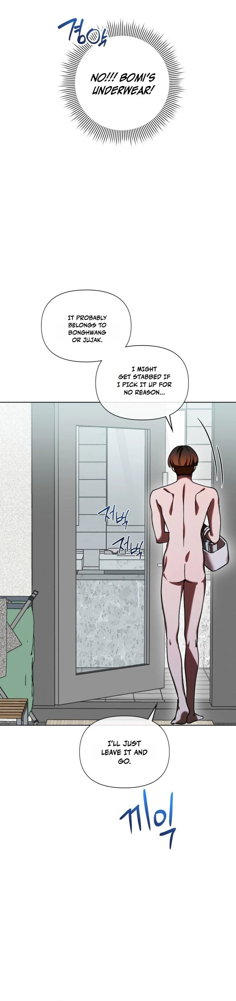 Read Sindeullin Soksajeong chapter 17 image 12 on Lezhin