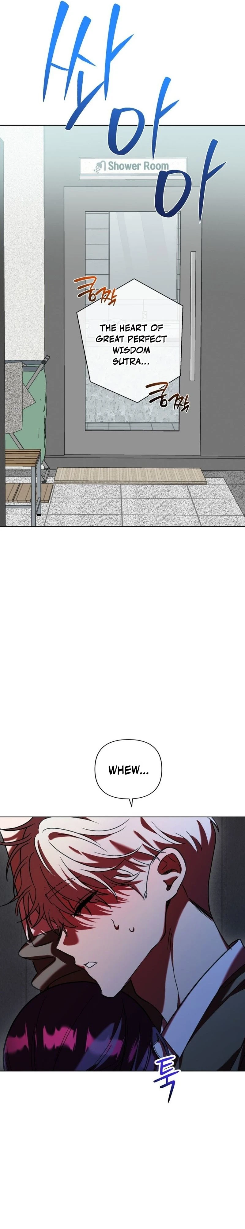 Read Sindeullin Soksajeong chapter 17 image 13 on Lezhin