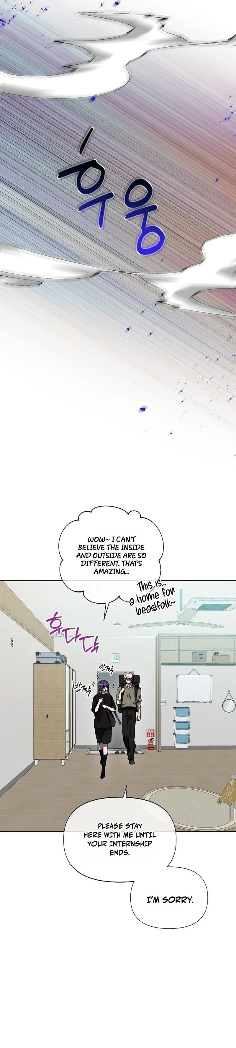 Read Sindeullin Soksajeong chapter 17 image 3 on Lezhin
