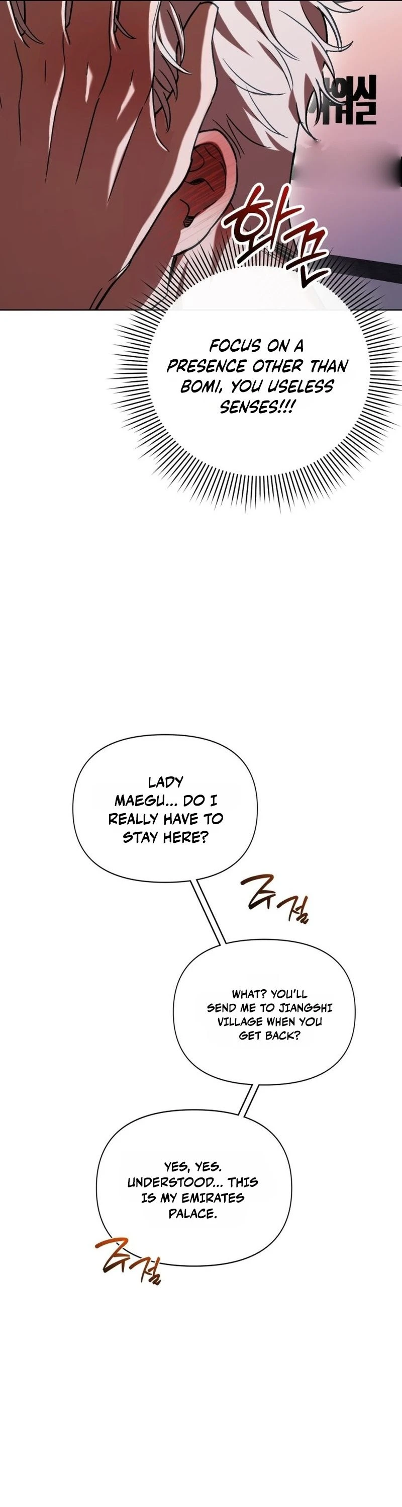 Read Sindeullin Soksajeong chapter 17 image 7 on Lezhin
