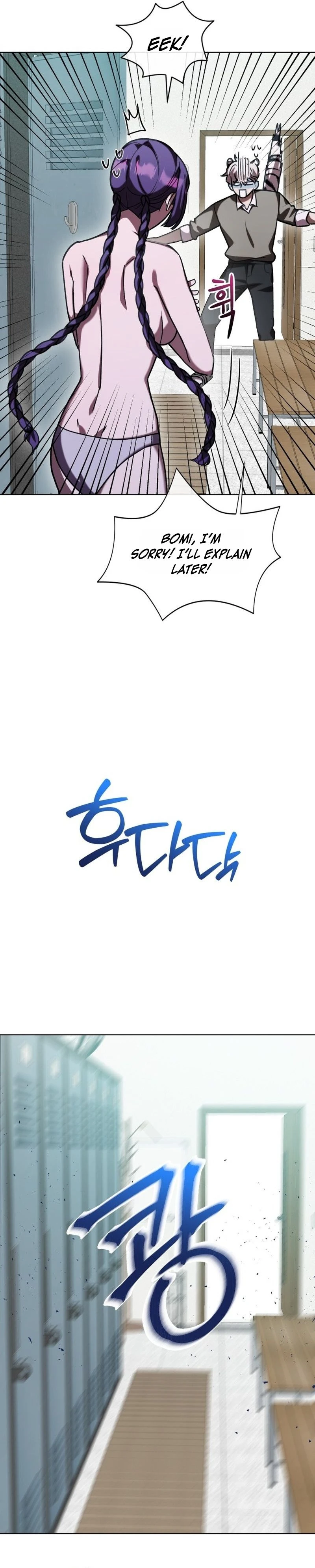 Read Sindeullin Soksajeong chapter 17 image 9 on Lezhin