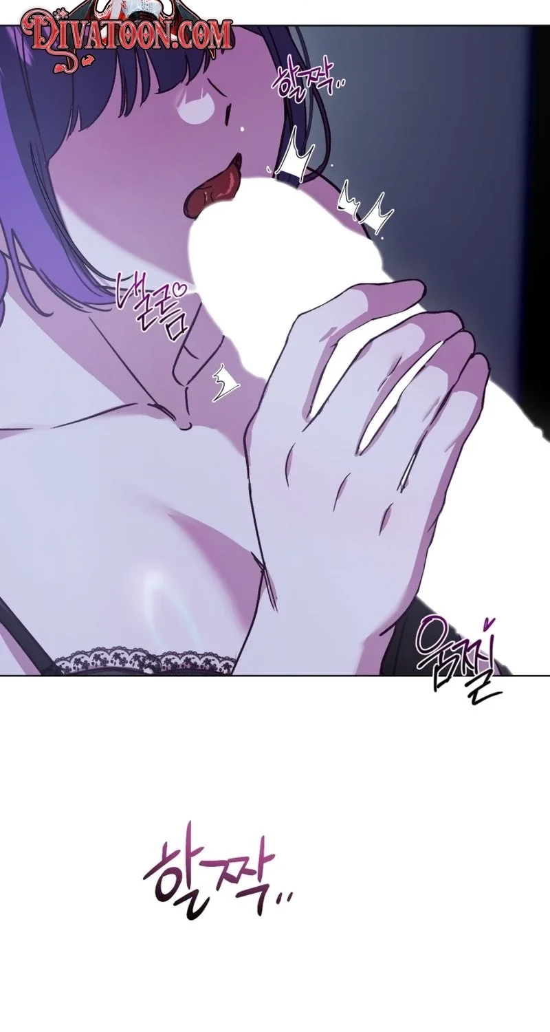 Read Sindeullin Soksajeong chapter 2 image 16 on Lezhin