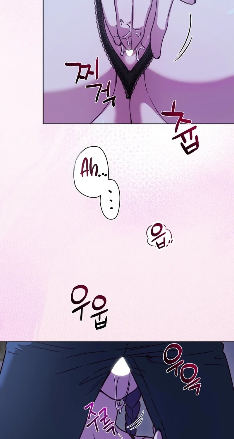 Read Sindeullin Soksajeong chapter 2 image 23 on Lezhin