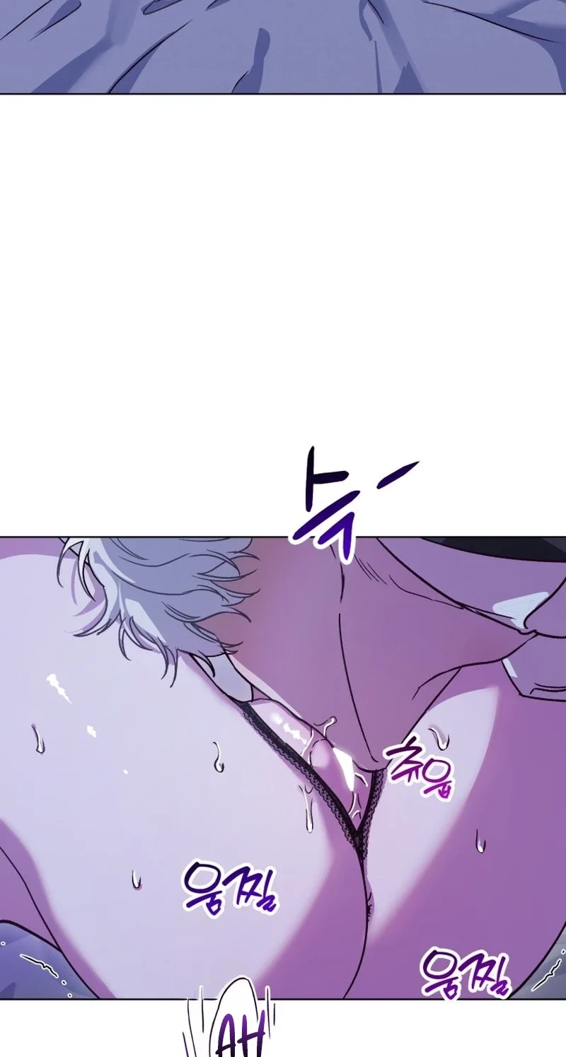 Read Sindeullin Soksajeong chapter 2 image 43 on Lezhin