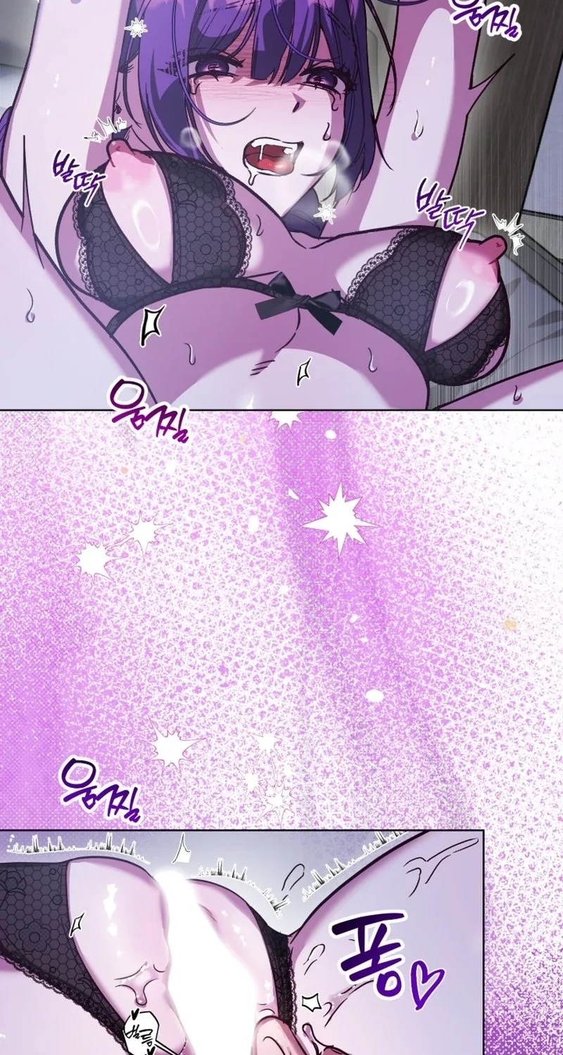 Read Sindeullin Soksajeong chapter 2 image 70 on Lezhin