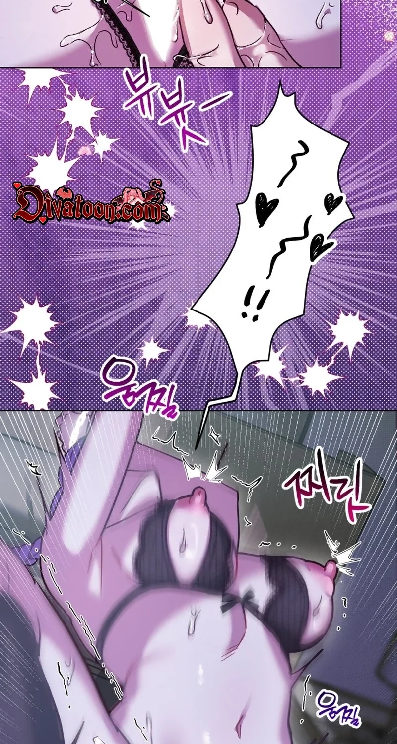 Read Sindeullin Soksajeong chapter 2 image 71 on Lezhin