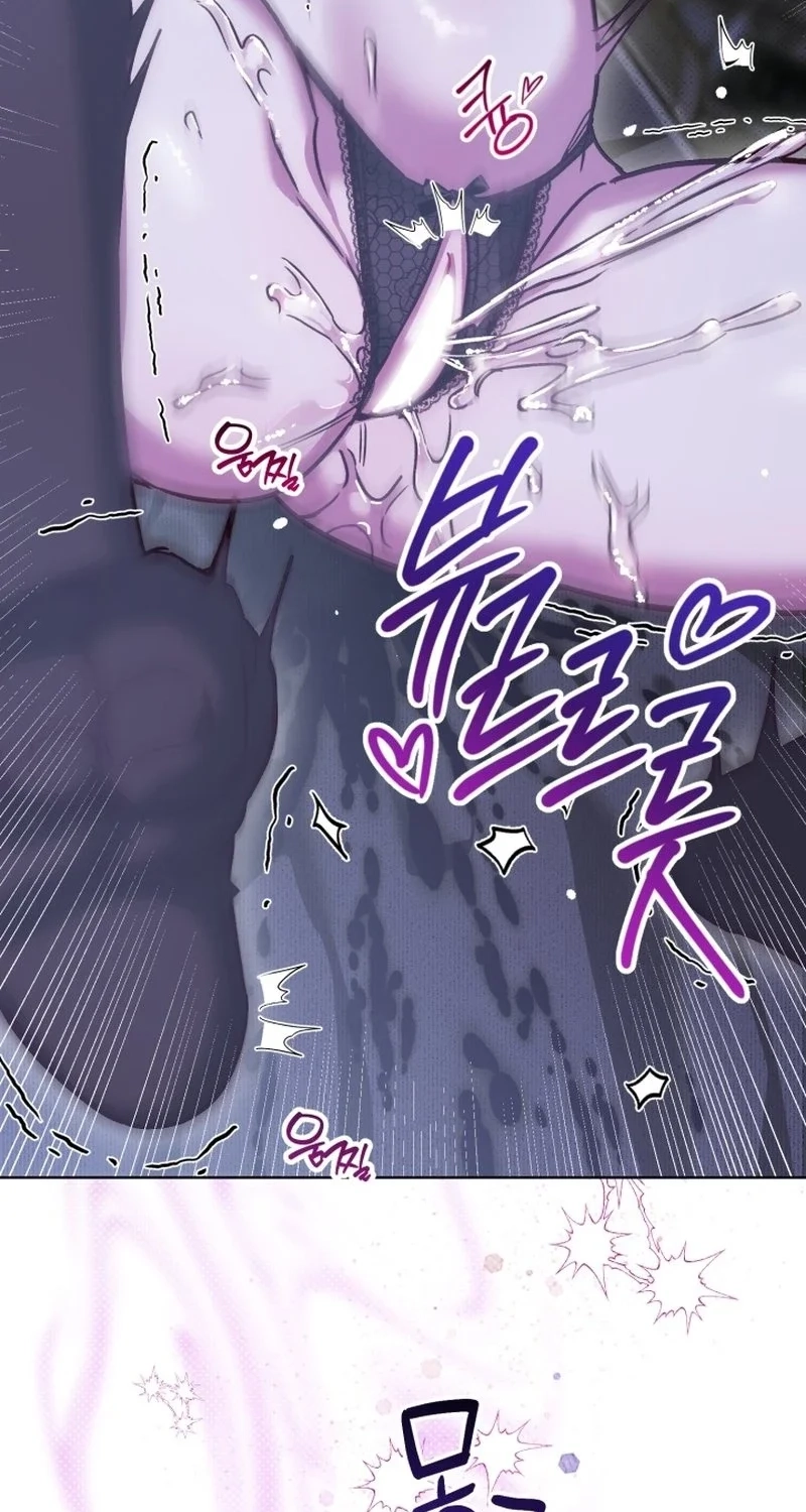 Read Sindeullin Soksajeong chapter 2 image 72 on Lezhin