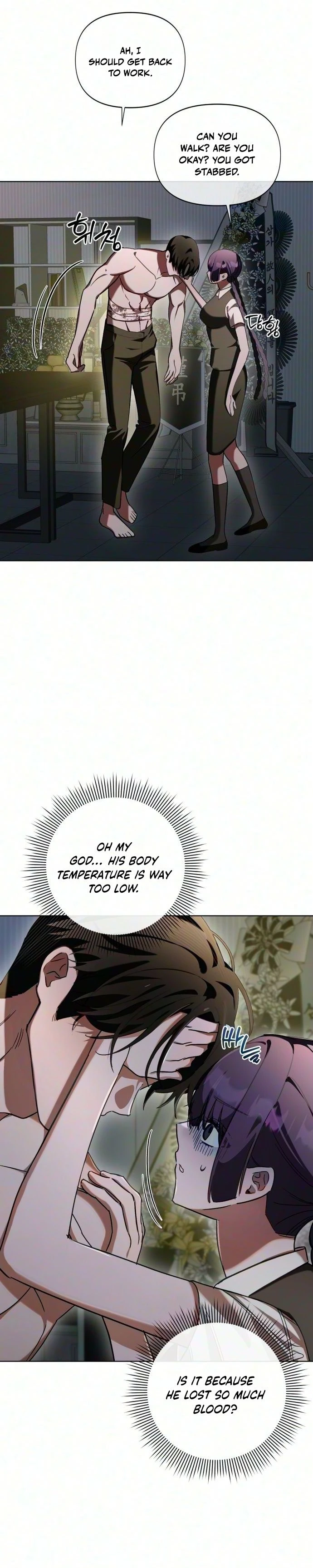 Read Sindeullin Soksajeong chapter 21 image 12 on Lezhin