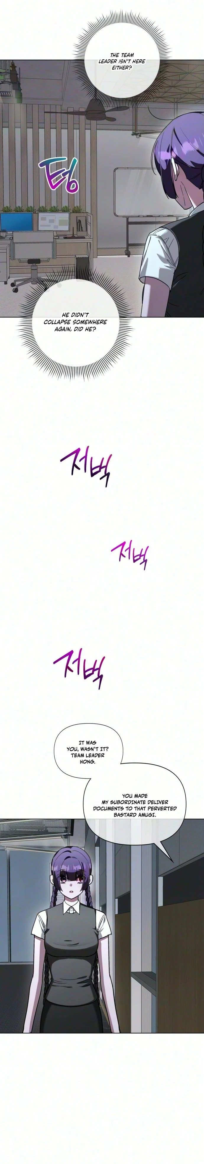 Read Sindeullin Soksajeong chapter 21 image 20 on Lezhin