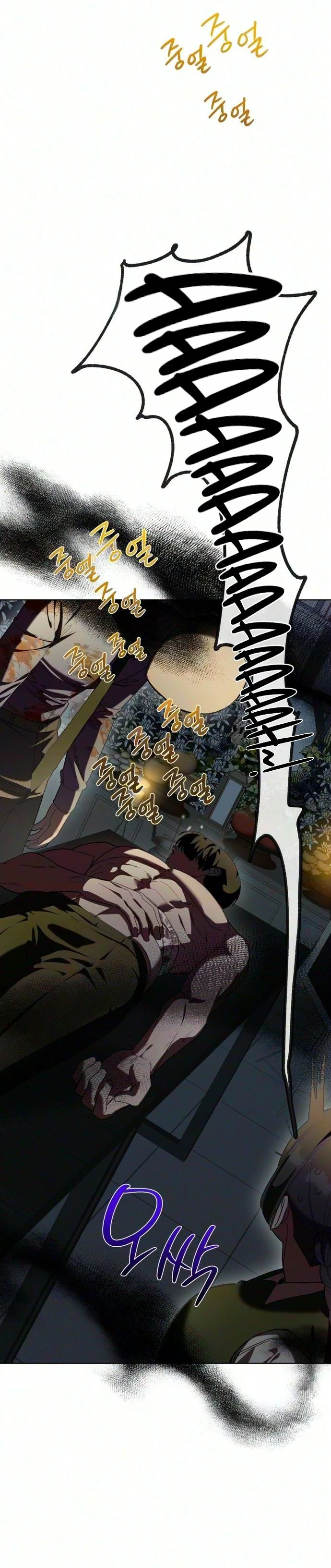 Read Sindeullin Soksajeong chapter 21 image 3 on Lezhin
