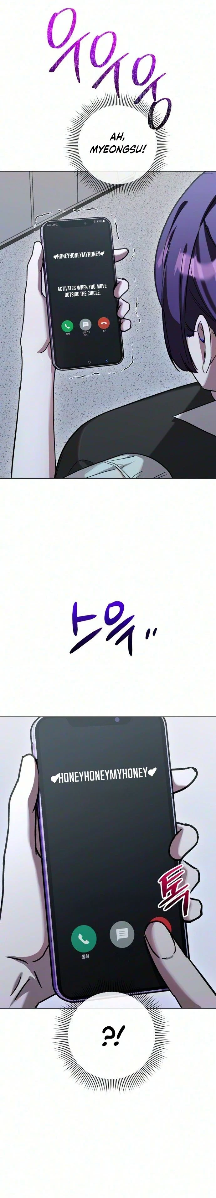 Read Sindeullin Soksajeong chapter 21 image 35 on Lezhin