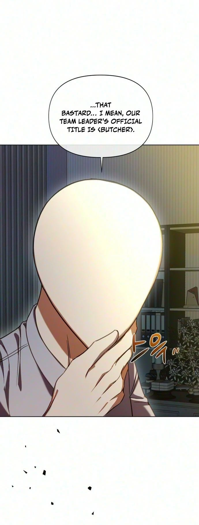 Read Sindeullin Soksajeong chapter 21 image 5 on Lezhin