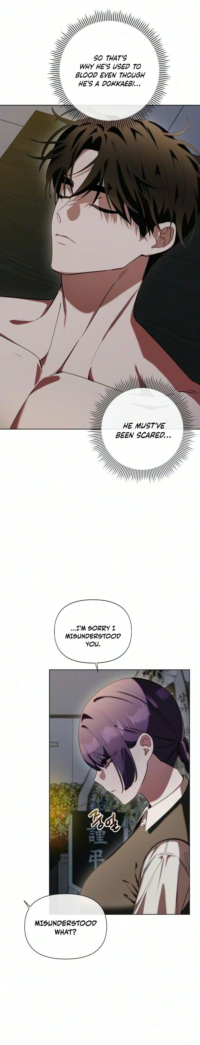 Read Sindeullin Soksajeong chapter 21 image 8 on Lezhin