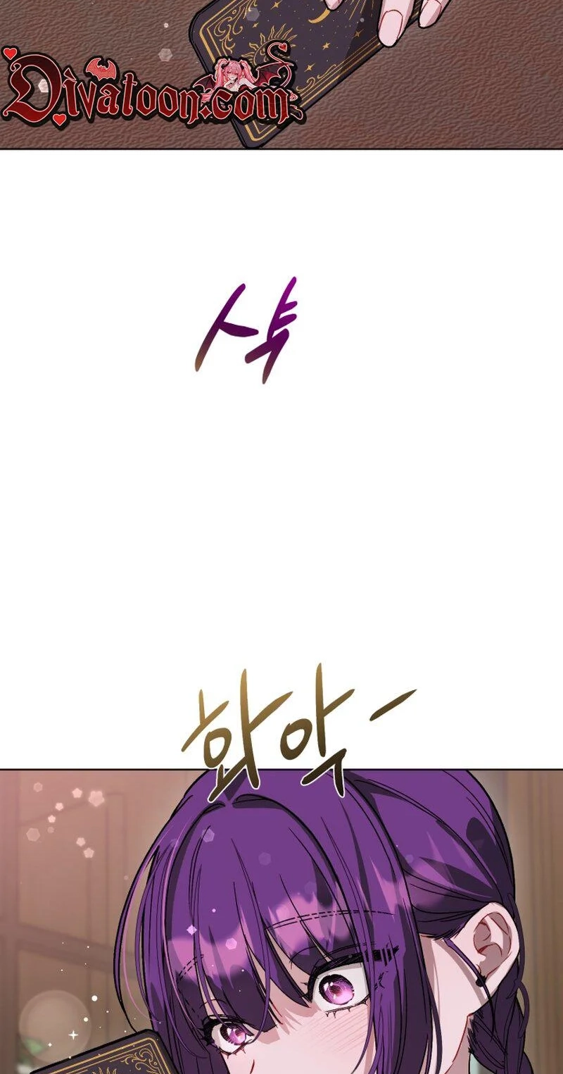 Read Sindeullin Soksajeong chapter 4 image 42 on Lezhin