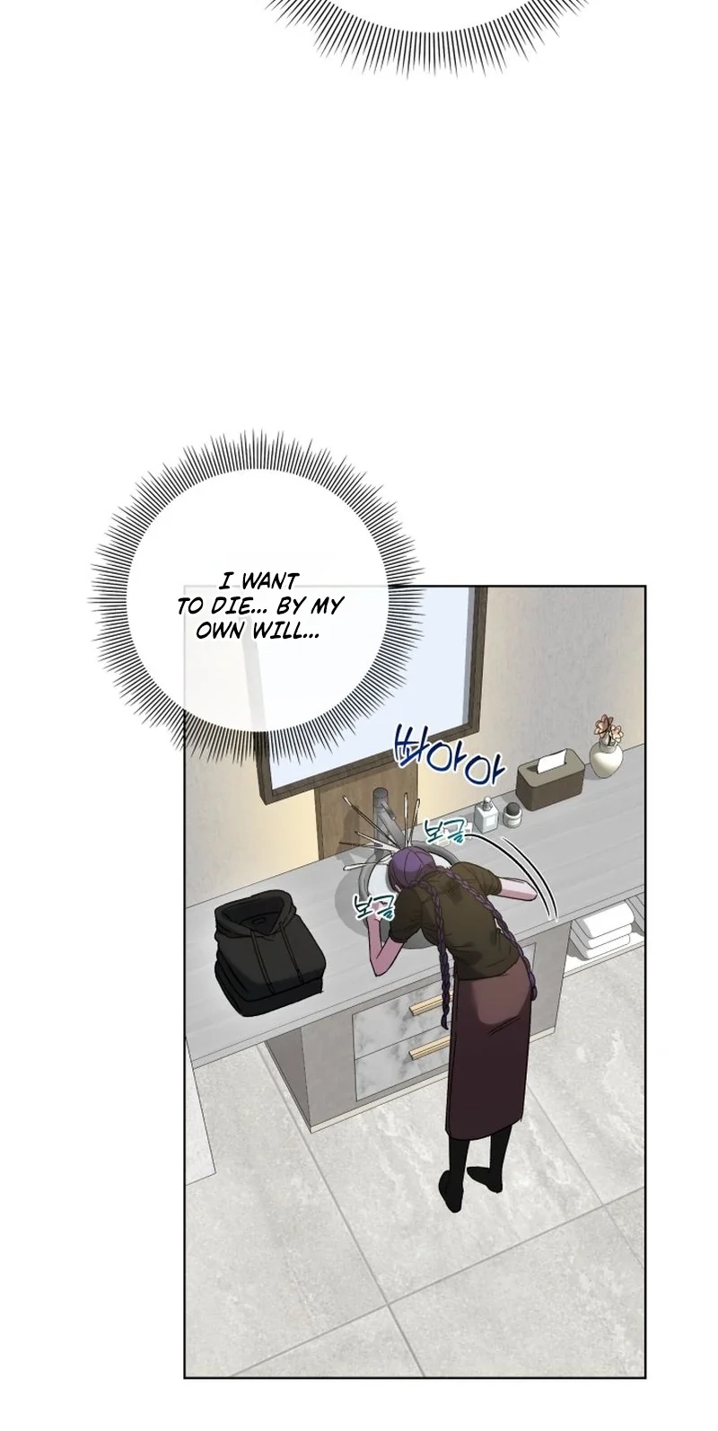 Read Sindeullin Soksajeong chapter 5 image 11 on Lezhin