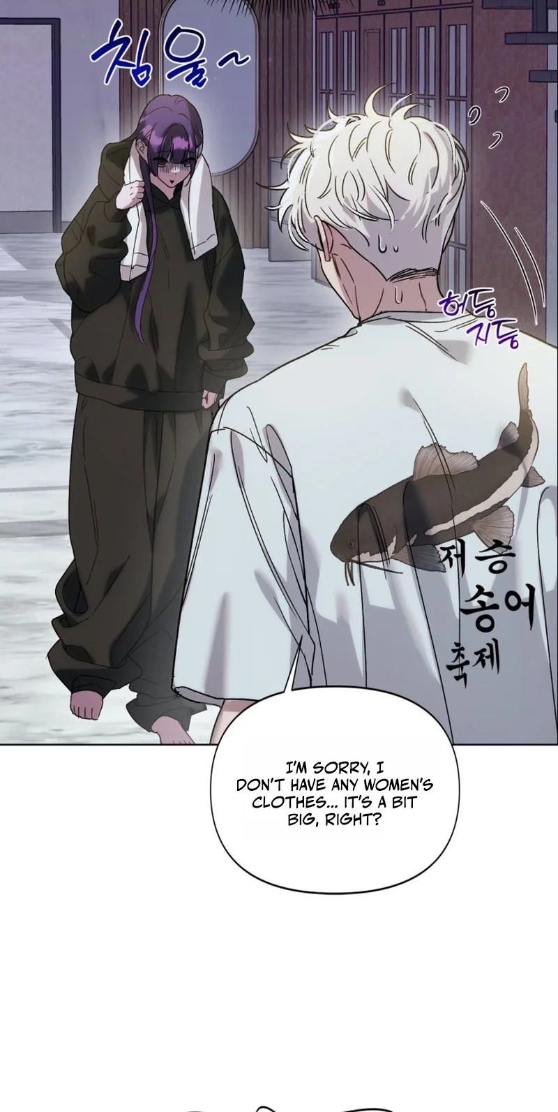 Read Sindeullin Soksajeong chapter 5 image 13 on Lezhin