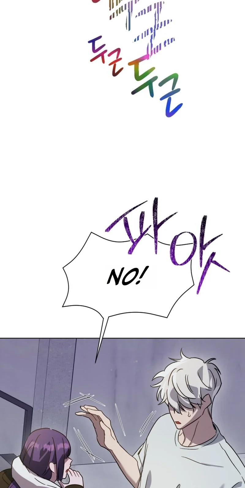 Read Sindeullin Soksajeong chapter 5 image 17 on Lezhin