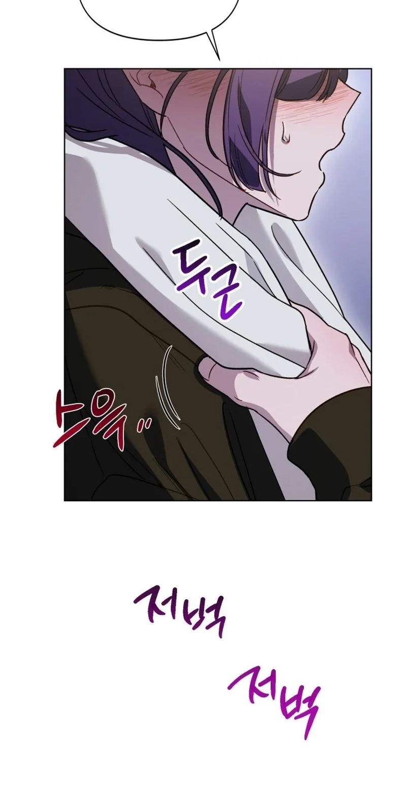 Read Sindeullin Soksajeong chapter 5 image 19 on Lezhin