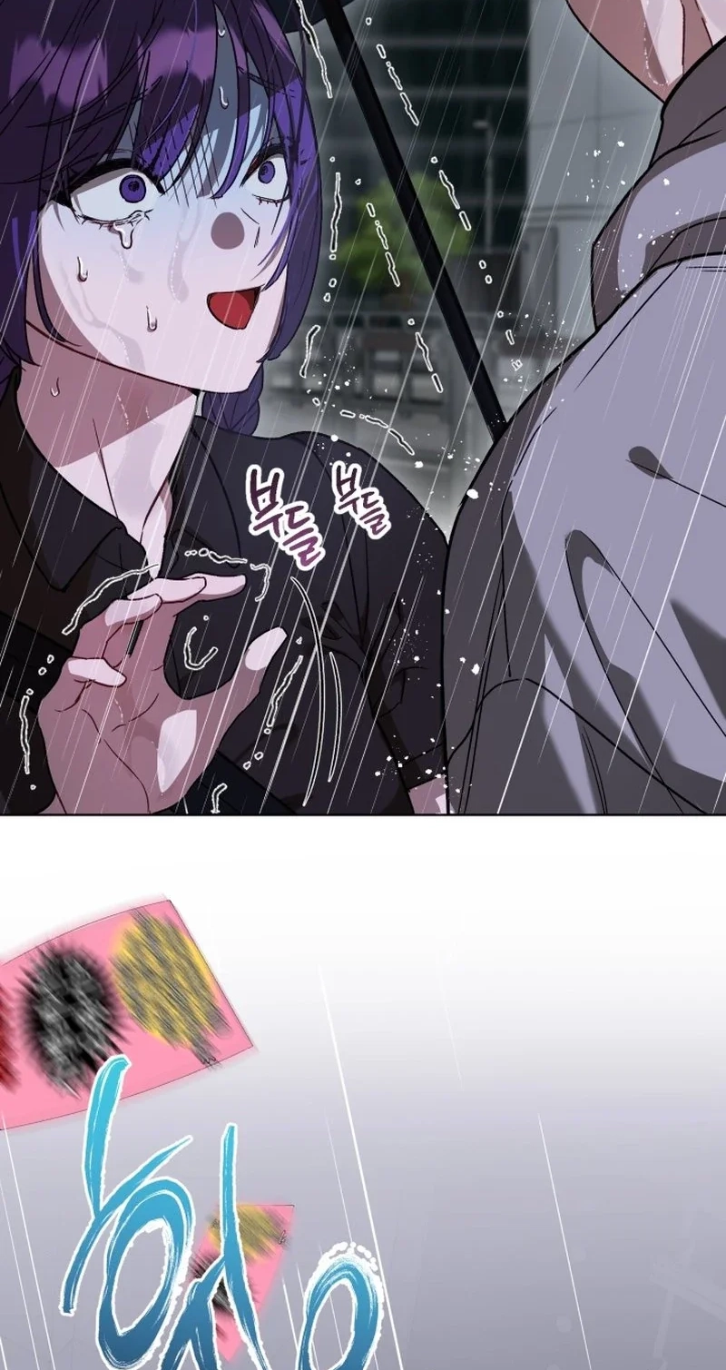 Read Sindeullin Soksajeong chapter 5 image 2 on Lezhin