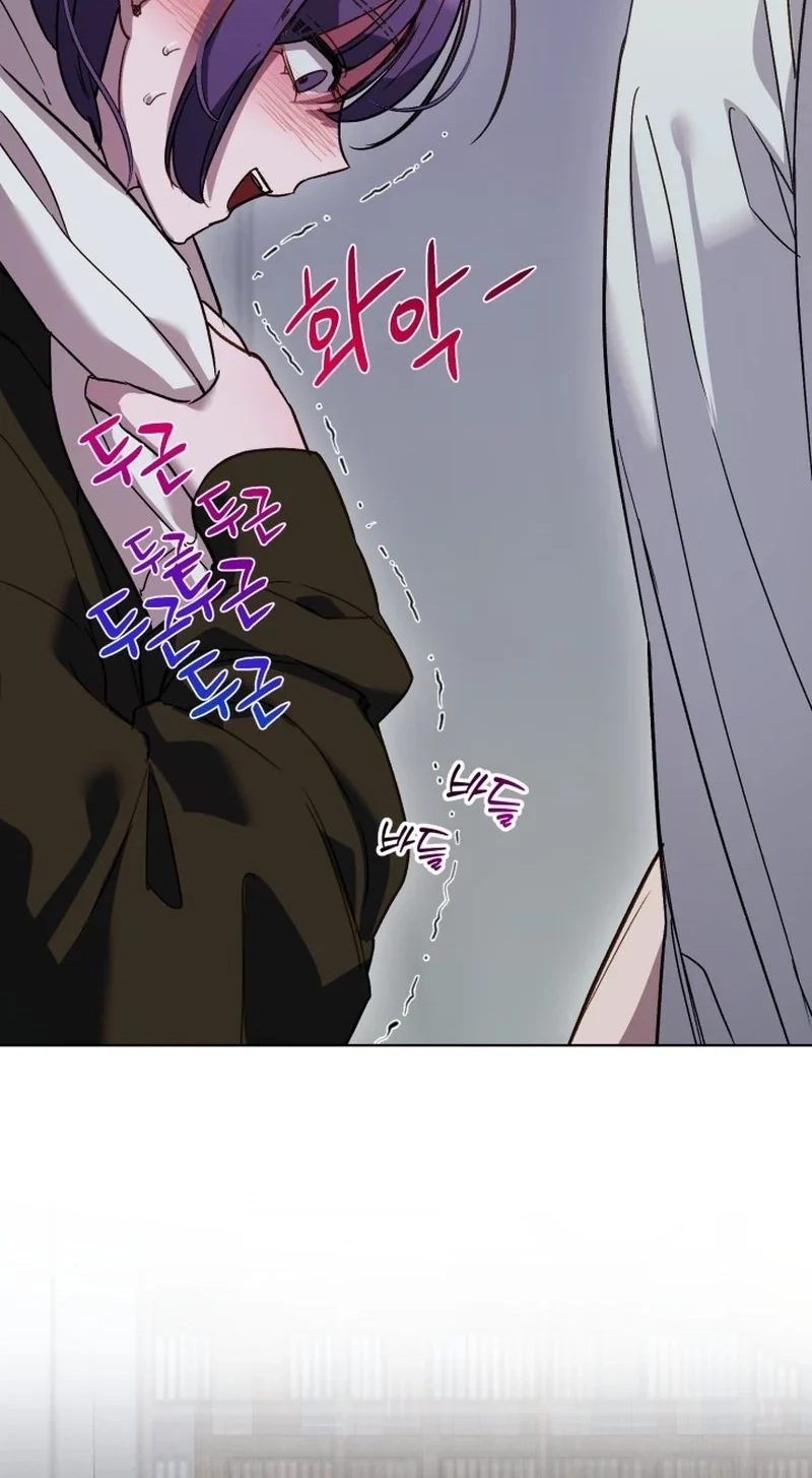 Read Sindeullin Soksajeong chapter 5 image 21 on Lezhin