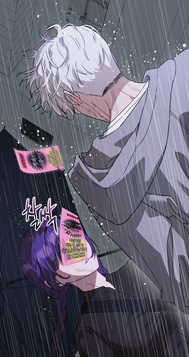 Read Sindeullin Soksajeong chapter 5 image 4 on Lezhin