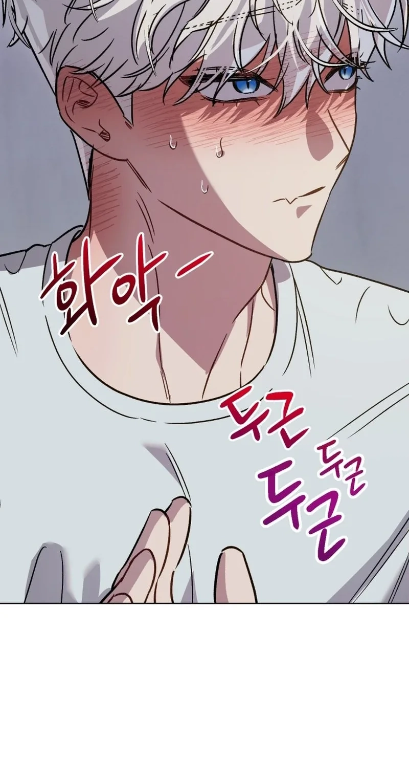Read Sindeullin Soksajeong chapter 5 image 50 on Lezhin