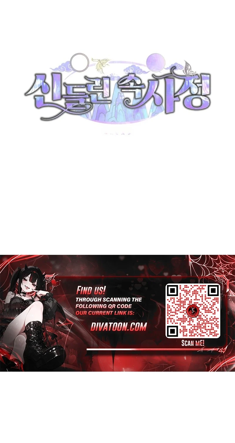 Read Sindeullin Soksajeong chapter 5 image 8 on Lezhin