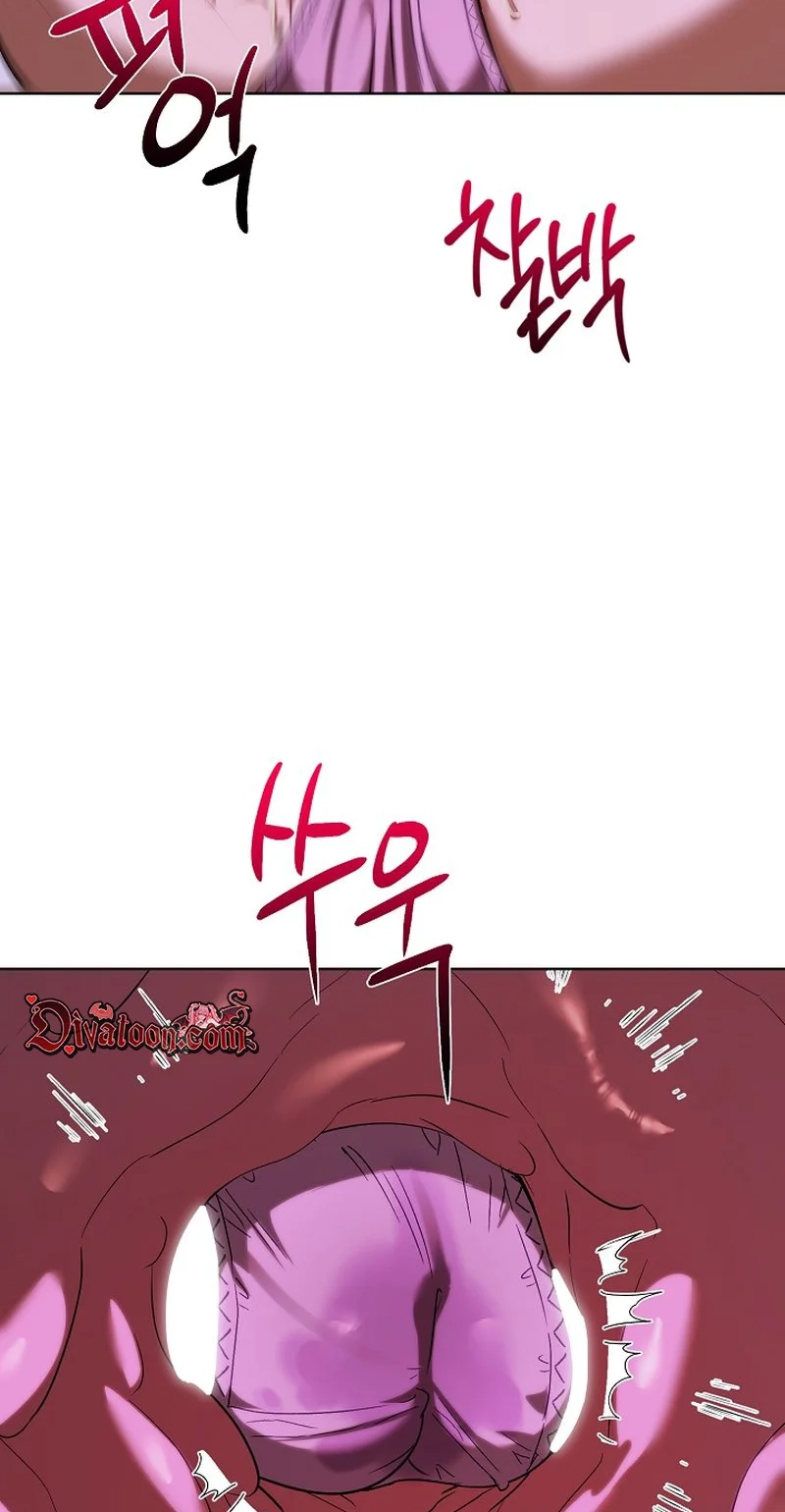 Read Sindeullin Soksajeong chapter 7 image 83 on Lezhin