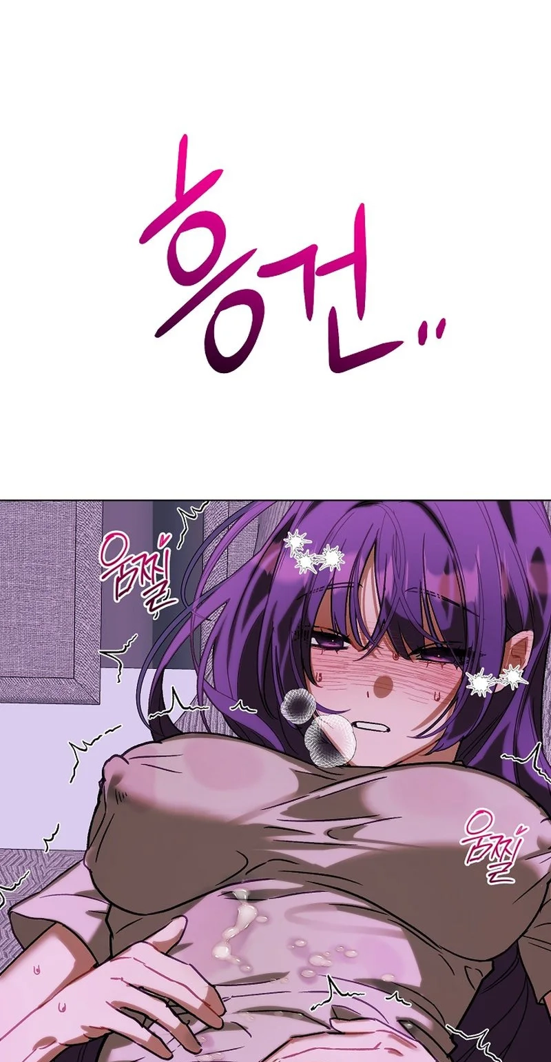Read Sindeullin Soksajeong chapter 7 image 88 on Lezhin