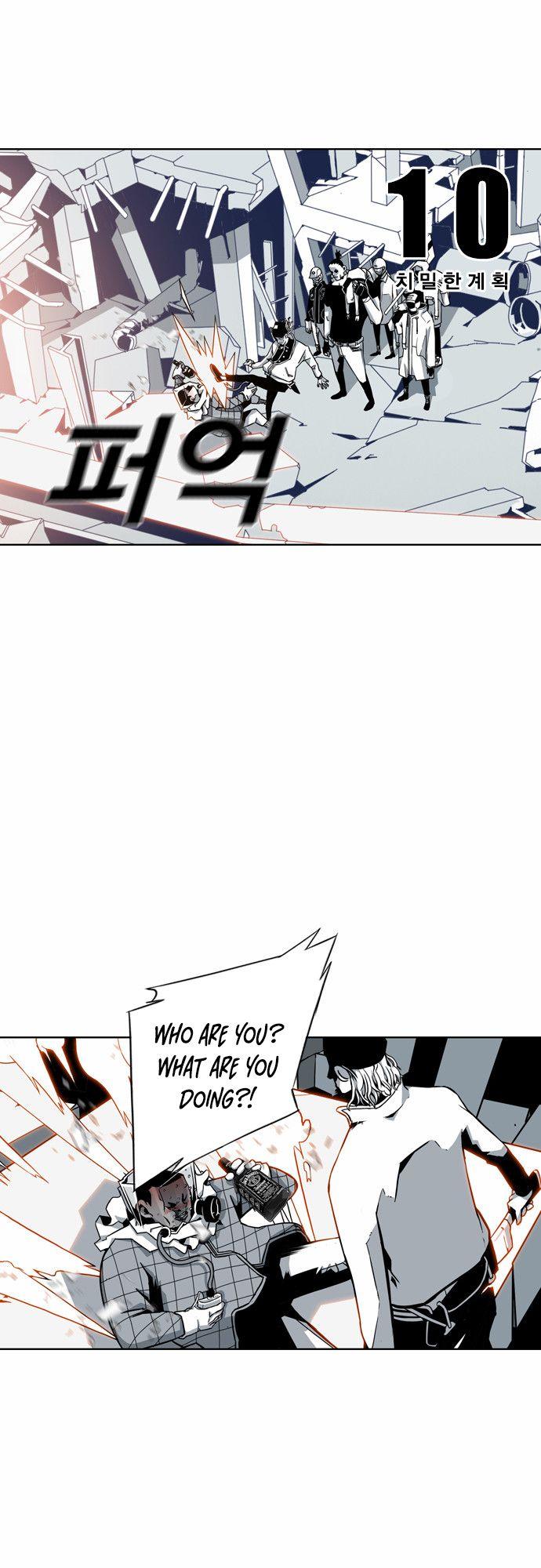 Read Sindorim chapter 10 image 12 on Lezhin