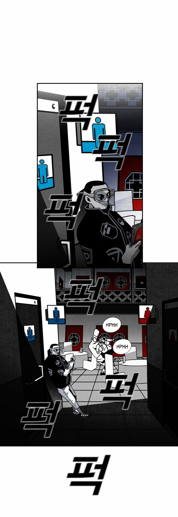 Read Sindorim chapter 11 image 23 on Lezhin