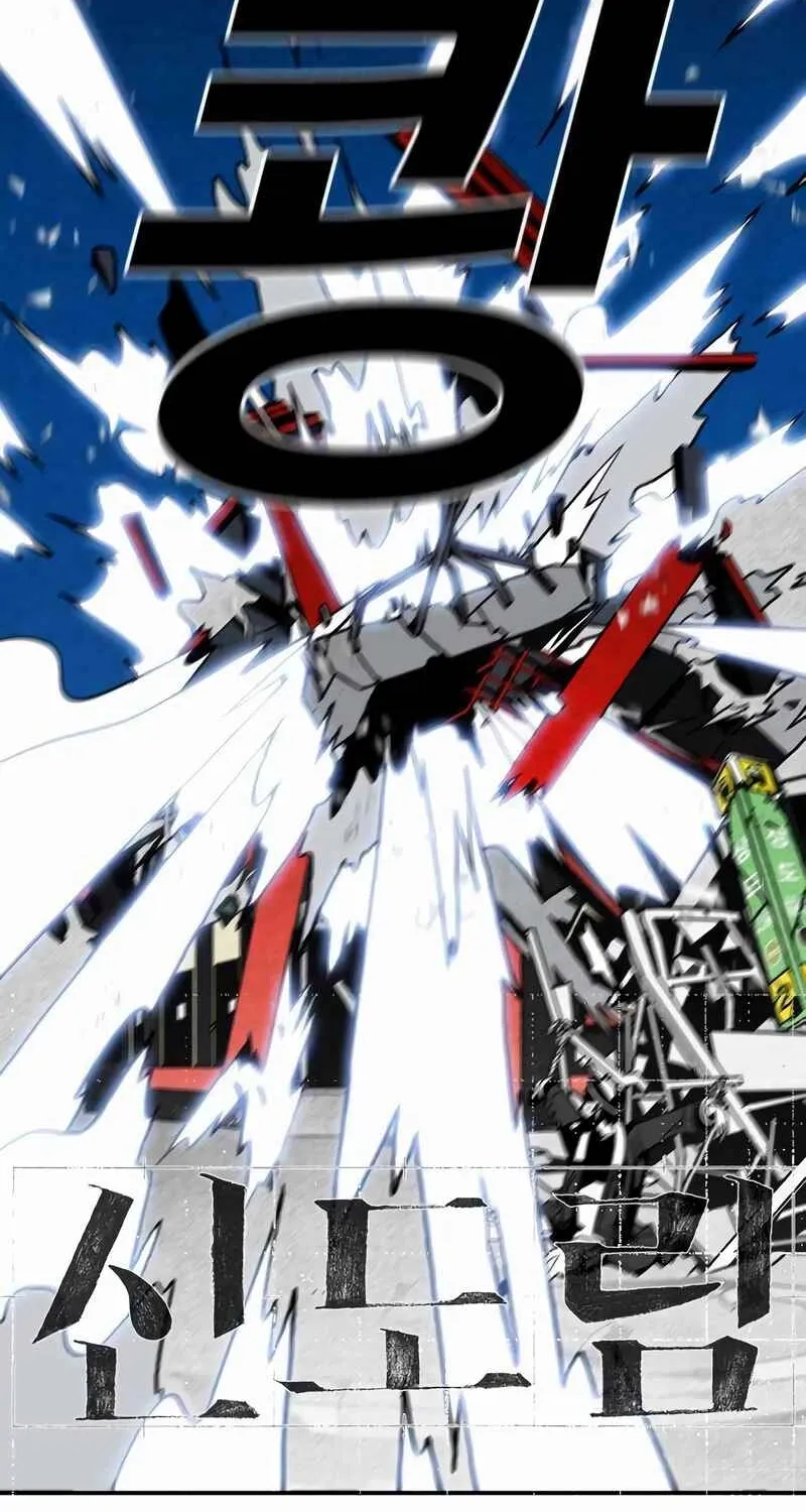 Read Sindorim chapter 13 image 11 on Lezhin
