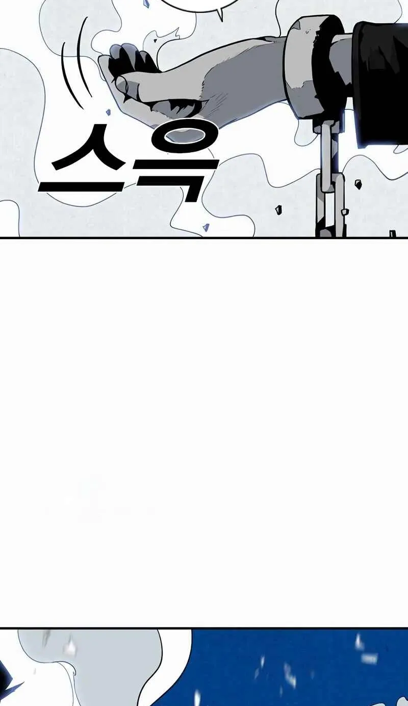 Read Sindorim chapter 13 image 73 on Lezhin