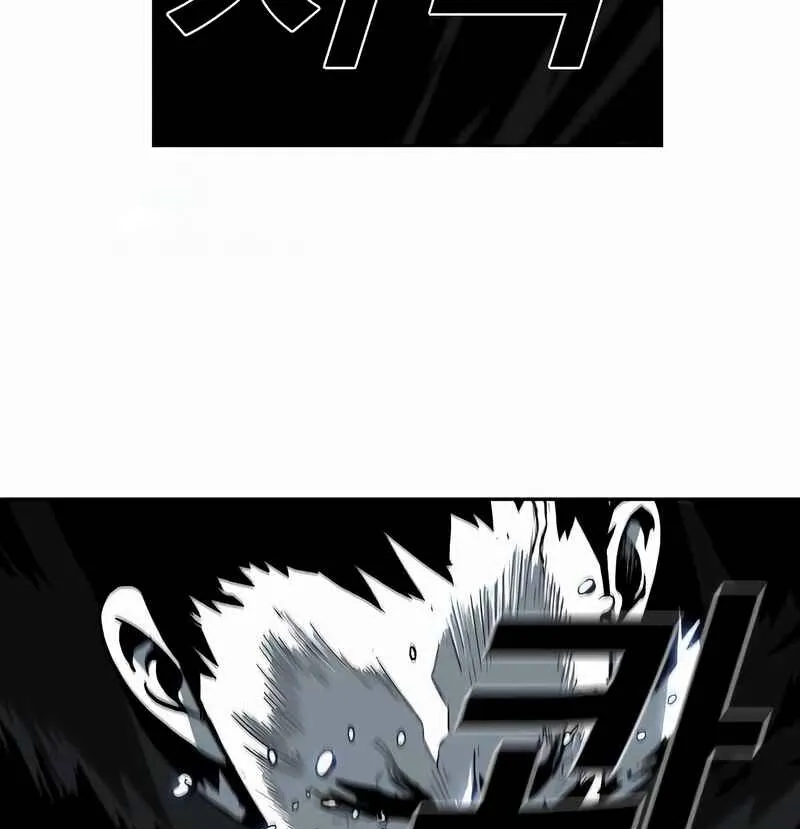 Read Sindorim chapter 14 image 14 on Lezhin