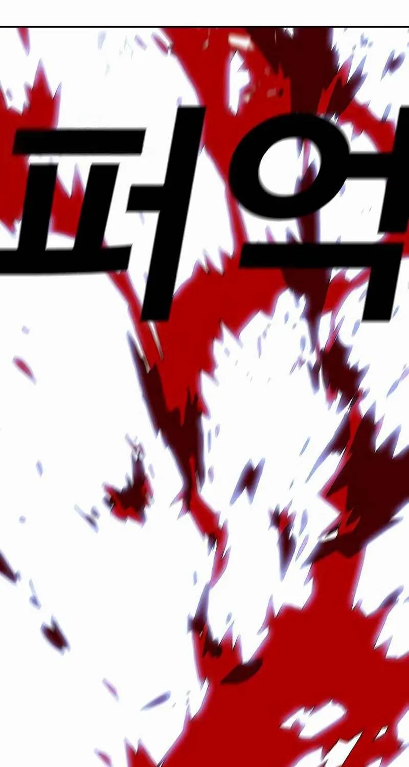 Read Sindorim chapter 14 image 43 on Lezhin