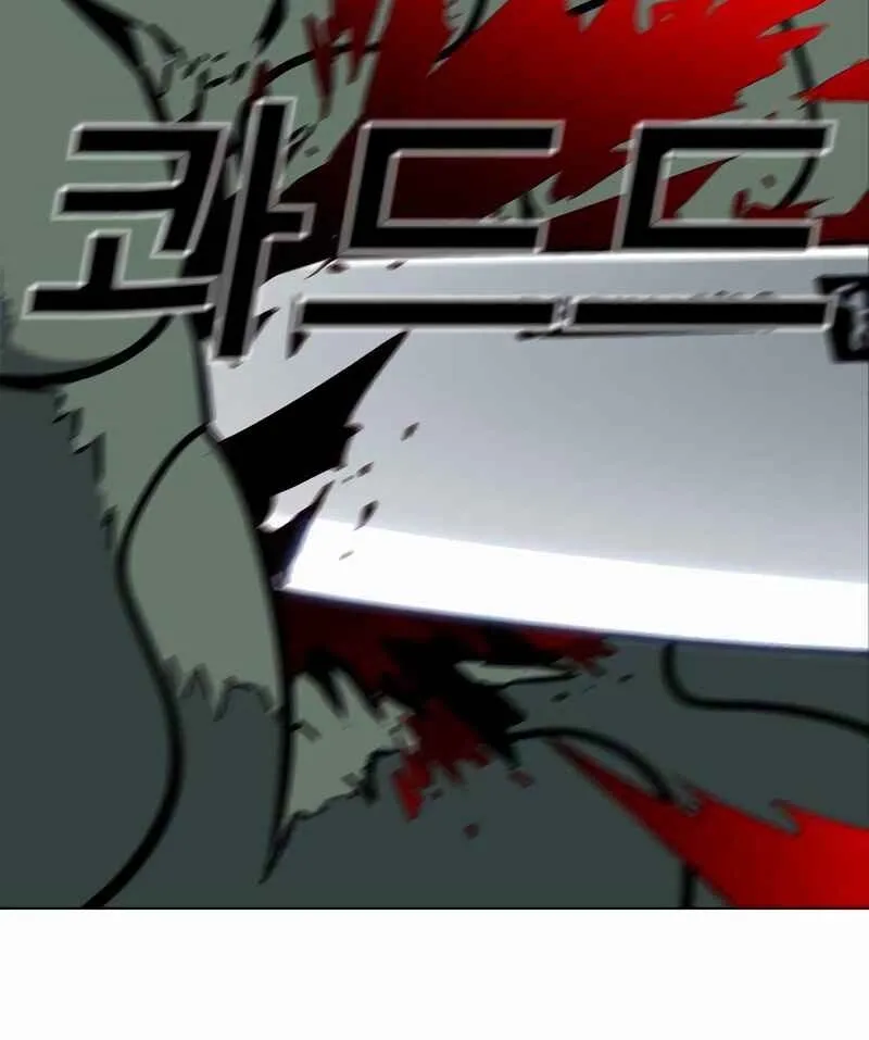 Read Sindorim chapter 15 image 14 on Lezhin