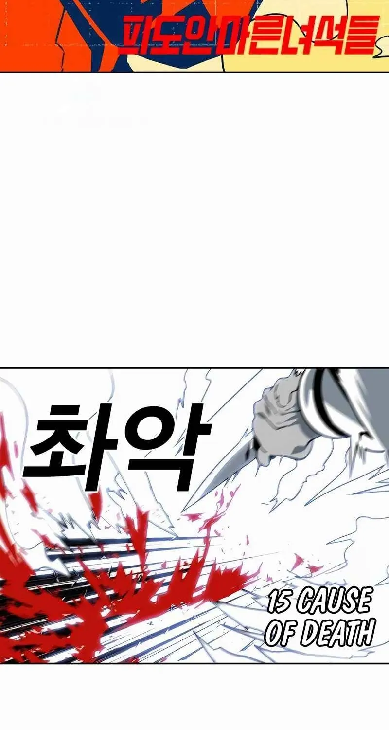 Read Sindorim chapter 15 image 5 on Lezhin