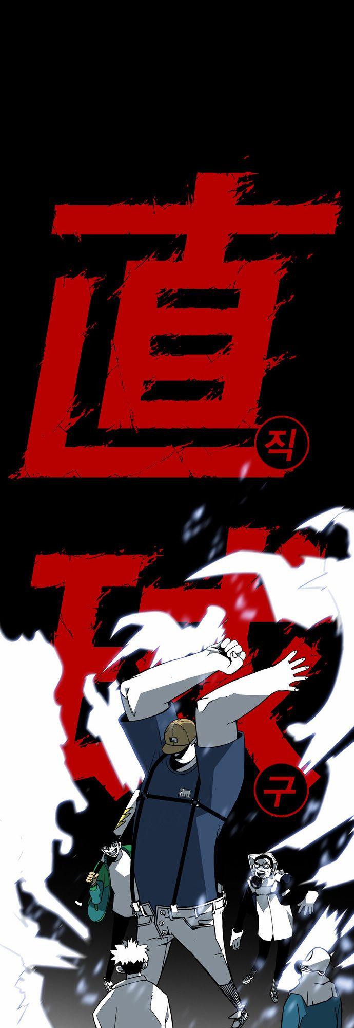 Read Sindorim chapter 3 image 38 on Lezhin