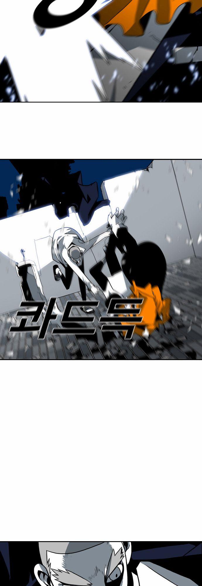 Read Sindorim chapter 3 image 41 on Lezhin