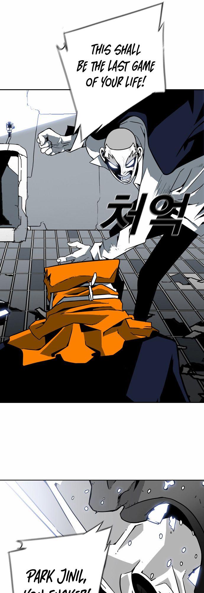 Read Sindorim chapter 3 image 45 on Lezhin
