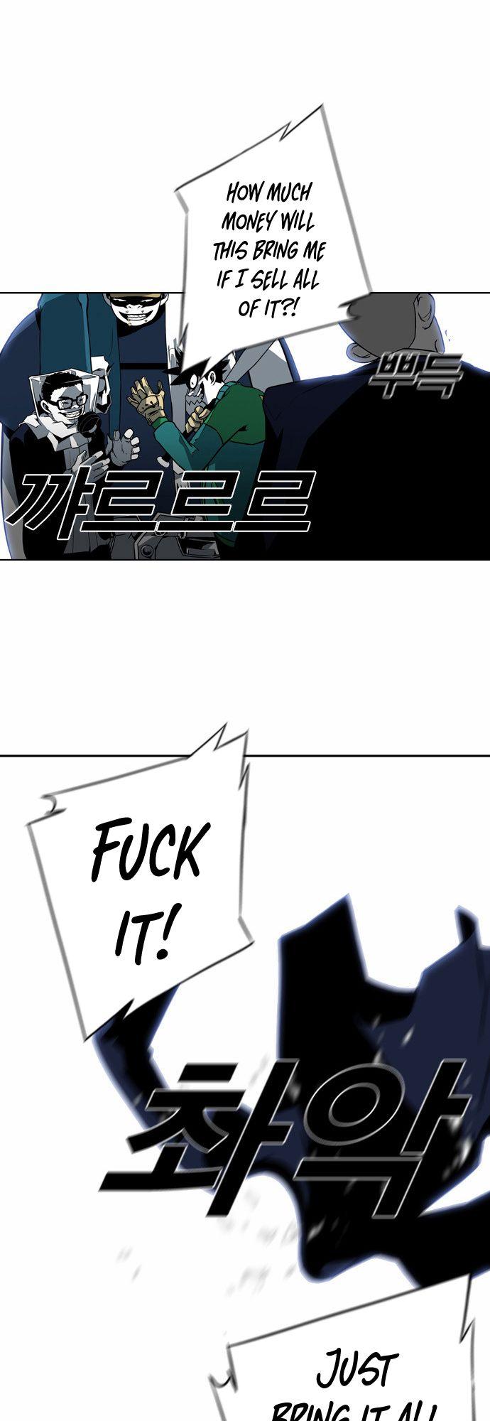 Read Sindorim chapter 3 image 57 on Lezhin