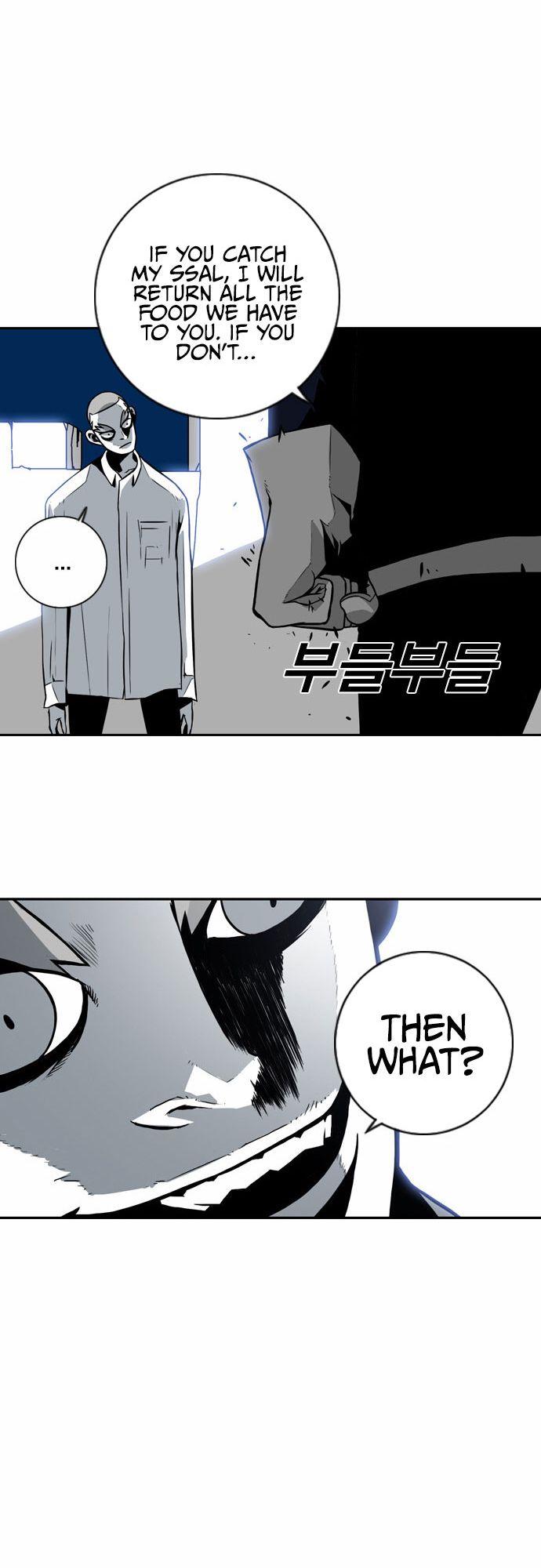 Read Sindorim chapter 4 image 15 on Lezhin