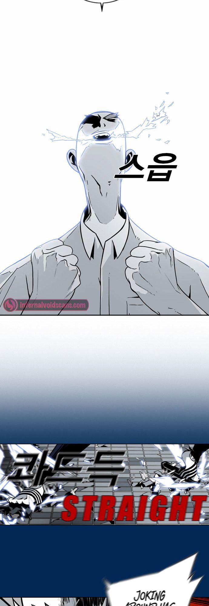 Read Sindorim chapter 4 image 36 on Lezhin